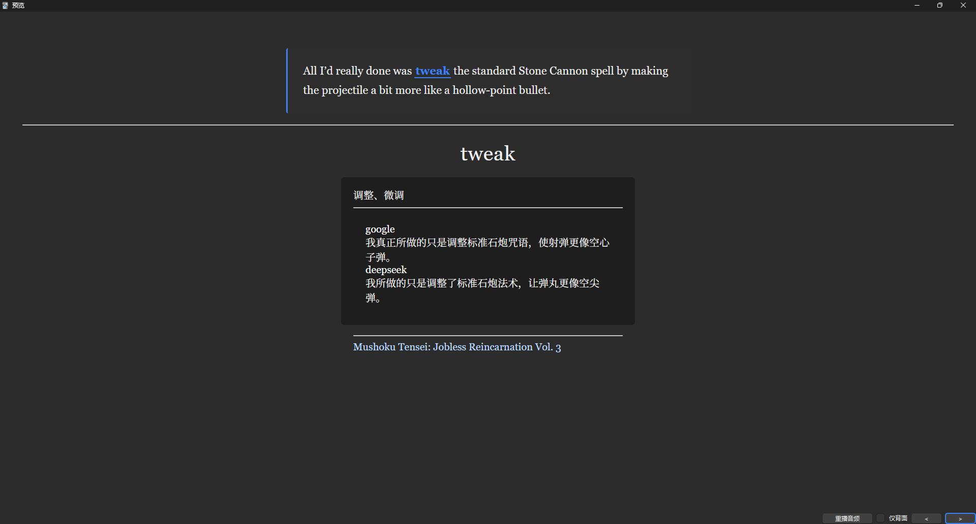 卡片背面预览